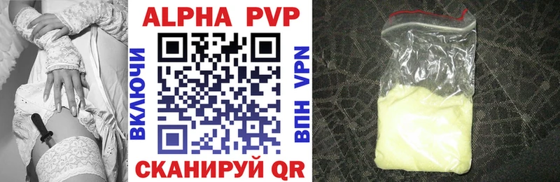 A PVP СК КРИС  MEGA зеркало  Кудымкар  цены  