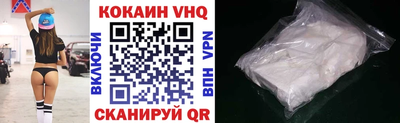 Cocaine Fish Scale  купить наркоту  Кудымкар 