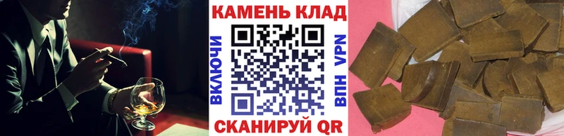 купить  цена  Кудымкар  ГАШИШ хэш 