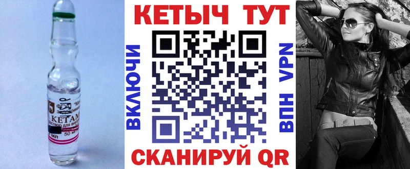 Кетамин ketamine Кудымкар