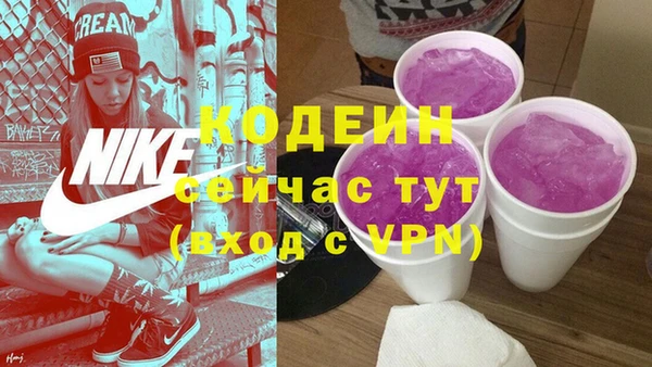 COCAINE Белокуриха