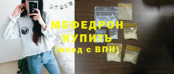 ПСИЛОЦИБИНОВЫЕ ГРИБЫ Беломорск