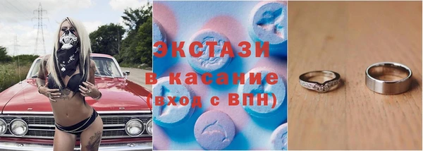 COCAINE Белокуриха