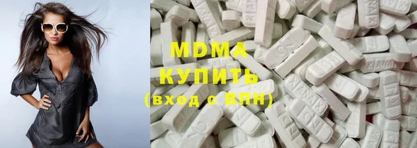 COCAINE Белокуриха