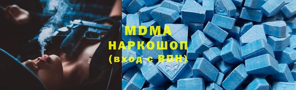 COCAINE Белокуриха