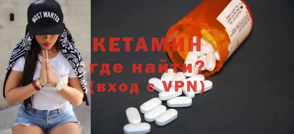 COCAINE Белокуриха