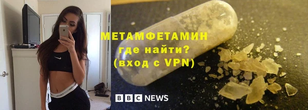 COCAINE Белокуриха