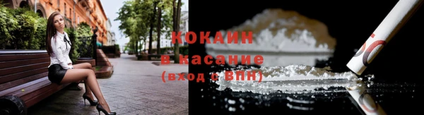 mix Ступино