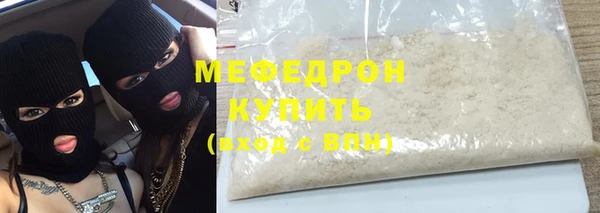 прущая мука Белоозёрский