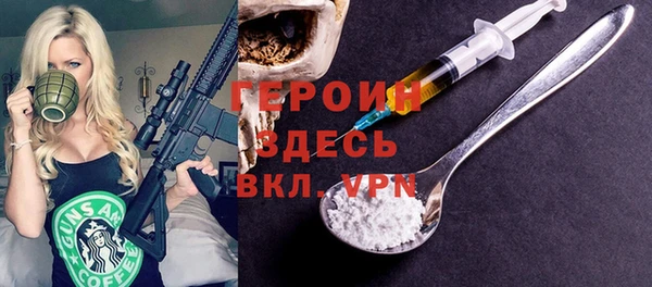 COCAINE Белокуриха