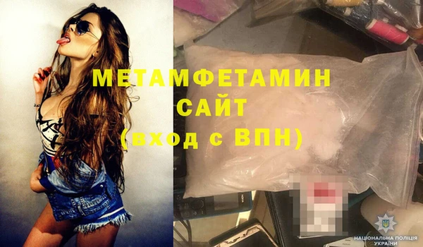 ПСИЛОЦИБИНОВЫЕ ГРИБЫ Беломорск