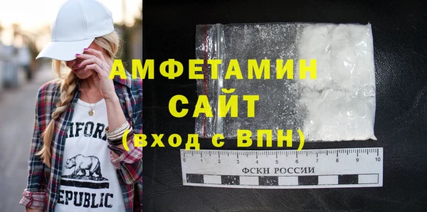 COCAINE Белокуриха