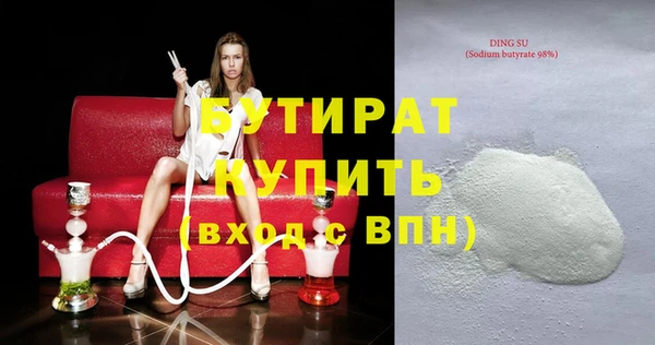 ПСИЛОЦИБИНОВЫЕ ГРИБЫ Беломорск