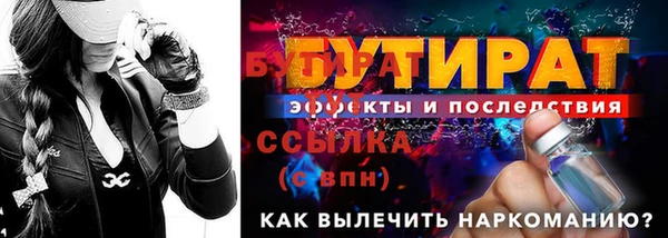ПСИЛОЦИБИНОВЫЕ ГРИБЫ Беломорск