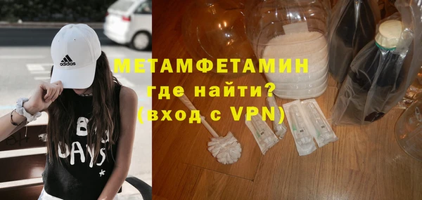 ПСИЛОЦИБИНОВЫЕ ГРИБЫ Беломорск
