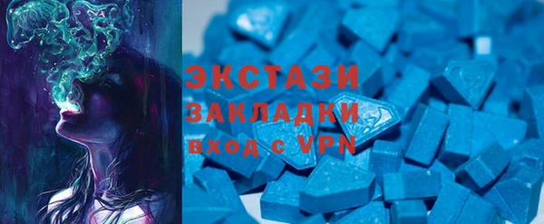 ПСИЛОЦИБИНОВЫЕ ГРИБЫ Беломорск