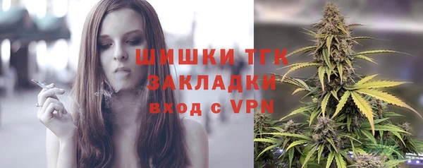 COCAINE Белокуриха
