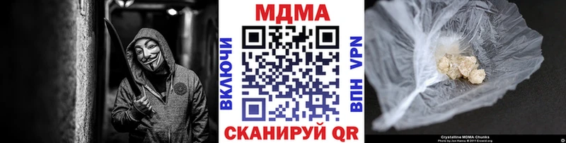 MDMA VHQ  наркошоп  Кудымкар 