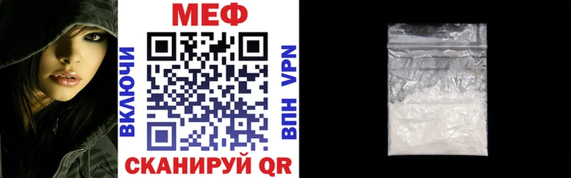 Мефедрон mephedrone  Кудымкар 