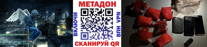 наркота  Кудымкар  Метадон кристалл 