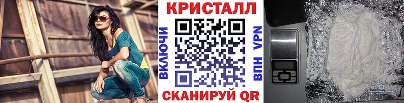 Метамфетамин Methamphetamine  Кудымкар 