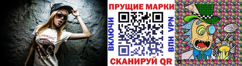 Марки NBOMe 1,8мг  купить  сайты  Кудымкар 