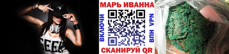 Бошки Шишки Ganja  Кудымкар 